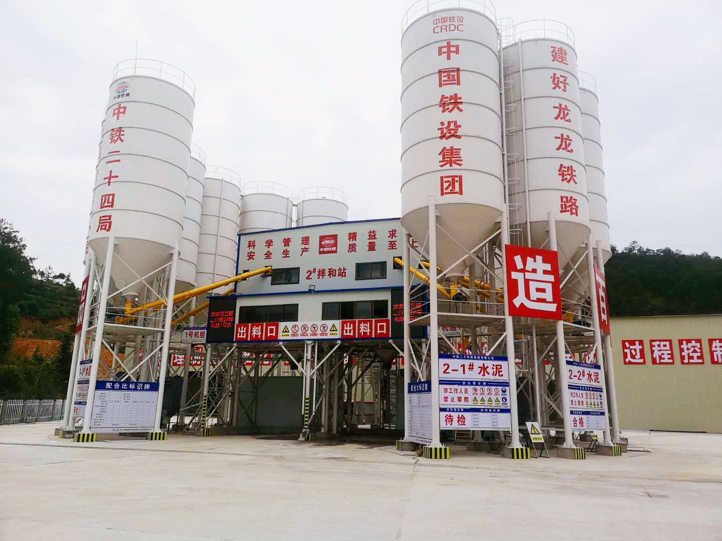 福建雙120工程站1.jpg 福建雙120工程站1.jpg